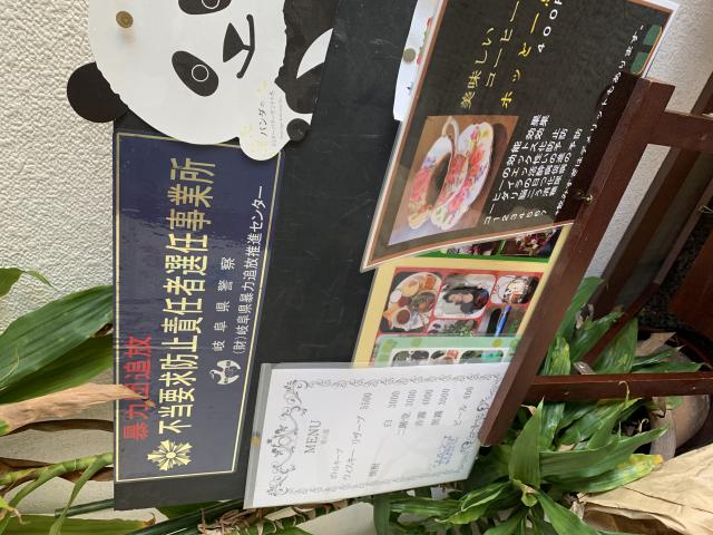 パンダへのポニョさんのレビュー写真
