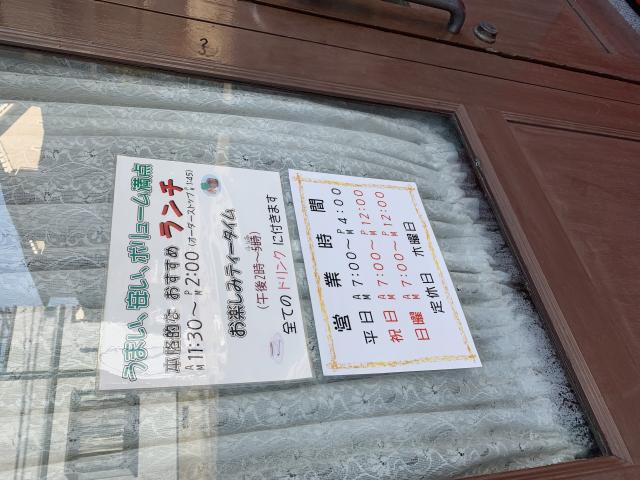 カフェ DANへのポニョさんのレビュー写真