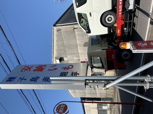 焼き芋 ふるたへのポニョさんのレビュー写真