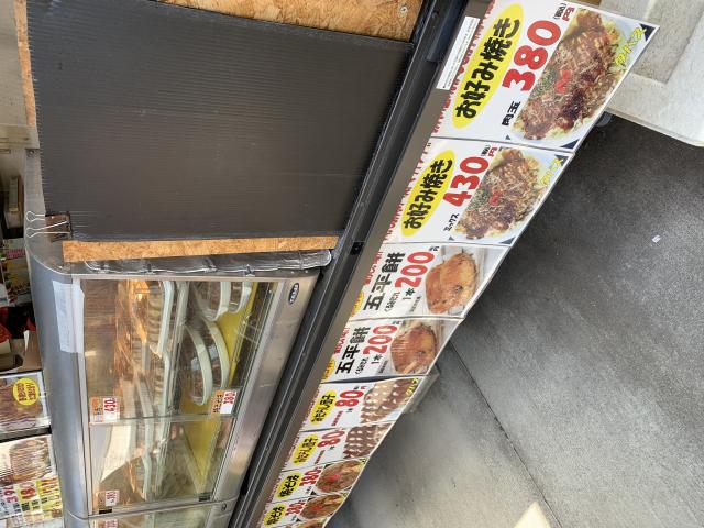 タパス家 瑞穂店へのポニョさんのレビュー写真