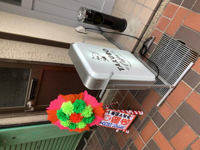 TAKURO Coffeeへのポニョさんのレビュー写真