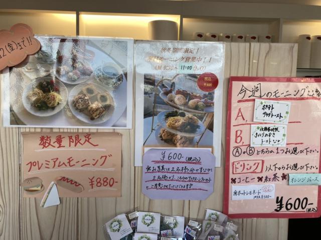 GOTOYA dolce RACCONTOへのえころんさんのレビュー写真