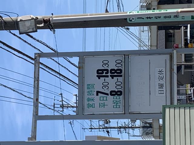ブルバンへのポニョさんのレビュー写真