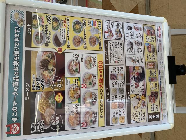 Sugakiya 鵜沼平和堂店へのポニョさんのレビュー写真