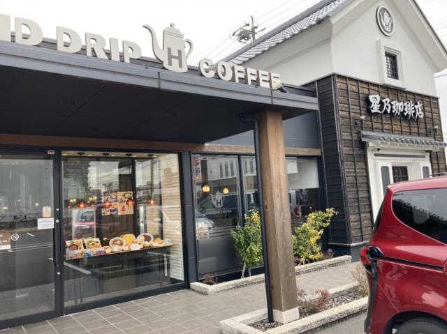 星乃珈琲店　大垣店へのえころんさんのレビュー写真