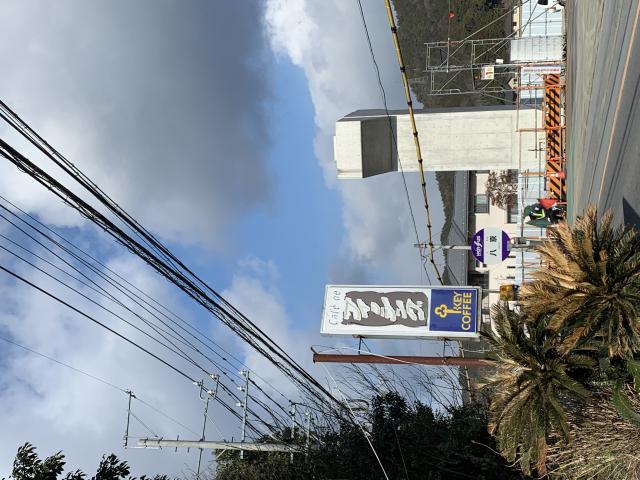 喫茶フィッシングへのポニョさんのレビュー写真