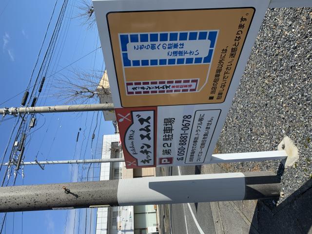 Kitchin M2のレポート写真5（ポニョ）