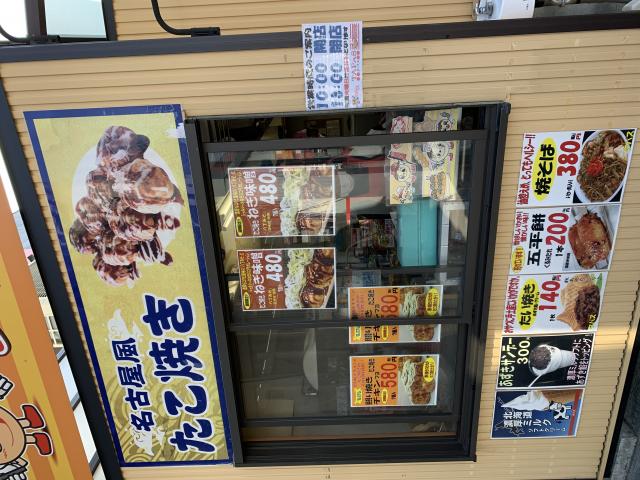 タパス家 瑞穂店へのポニョさんのレビュー写真
