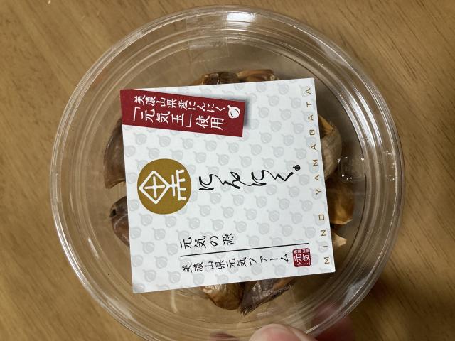 美濃山県元気ファーム(梅田建設株式会社)へのまなみさんのレビュー写真