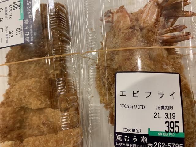 肉のむら瀬へのポニョさんのレビュー写真