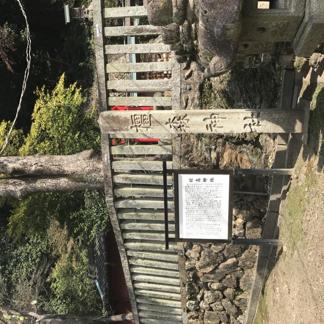 橿森神社への岐阜の食いしん坊担当さんのレビュー写真