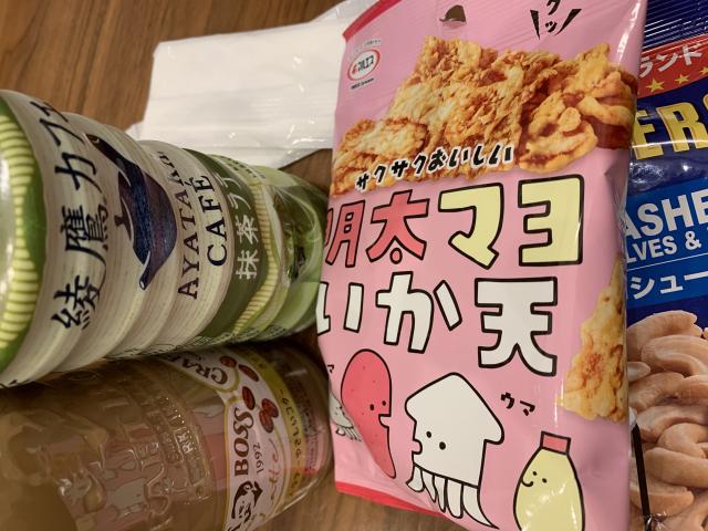 FamilyMart 岐阜若宮町九丁目店へのポニョさんのレビュー写真