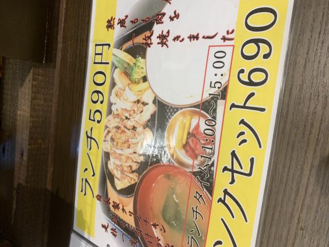 地どり焼肉 とりゆう へのポニョさんのレビュー写真