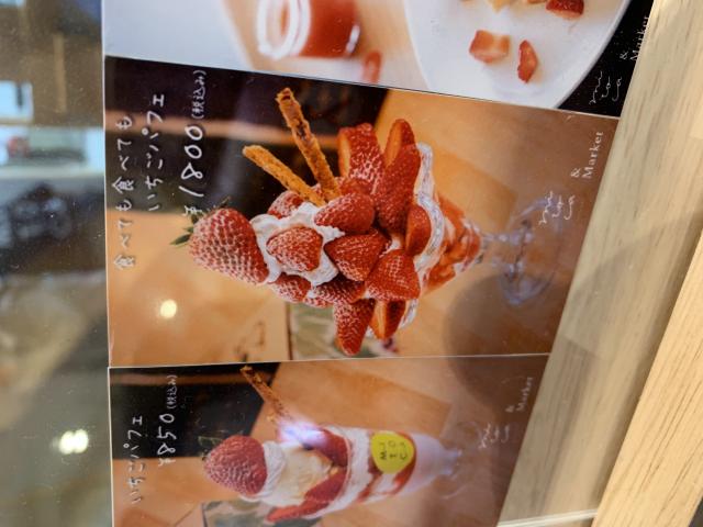 mitocafe&Marketのレポート写真2（ポニョ）