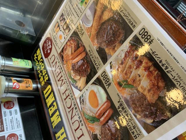 肉のはせ川へのポニョさんのレビュー写真