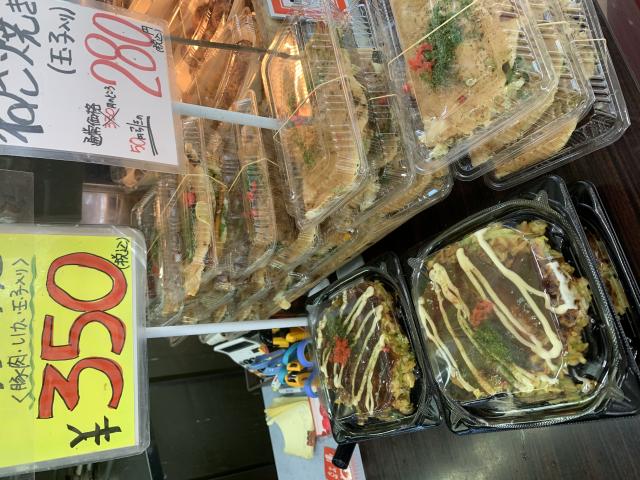 百笑やへのポニョさんのレビュー写真