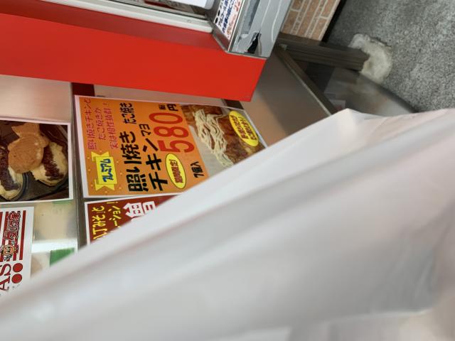 タパス家 岐南店へのポニョさんのレビュー写真