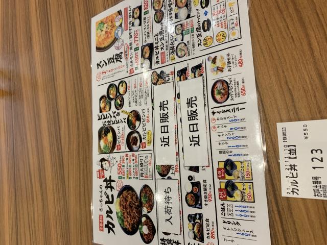韓丼 岐阜関店へのポニョさんのレビュー写真