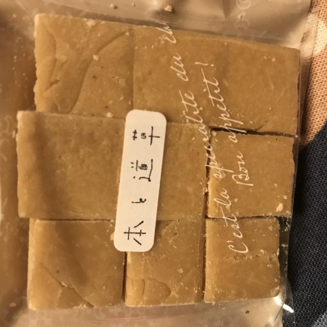 本と道草への岐阜の食いしん坊担当さんのレビュー写真