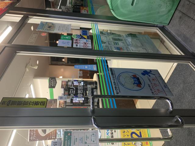 FamilyMart 岐阜若宮町九丁目店へのポニョさんのレビュー写真