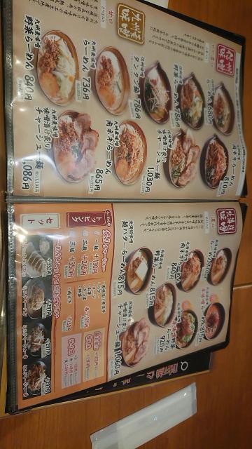麺屋壱正 各務原店へのヨゼさんのレビュー写真