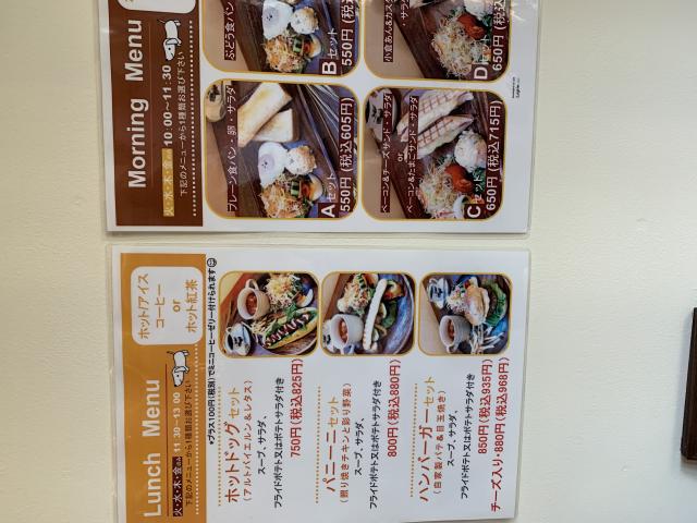 Boulangerie et café Lapinへのポニョさんのレビュー写真