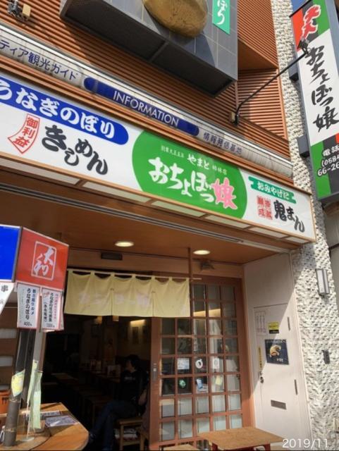 おちょぼっ娘へのポニョさんのレビュー写真