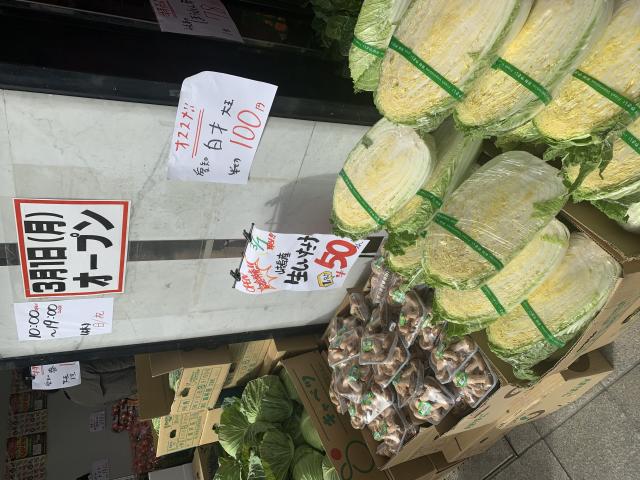 浅野屋 柳ヶ瀬店へのポニョさんのレビュー写真