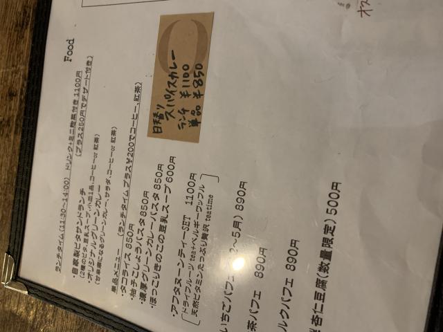 plants cafeへのポニョさんのレビュー写真