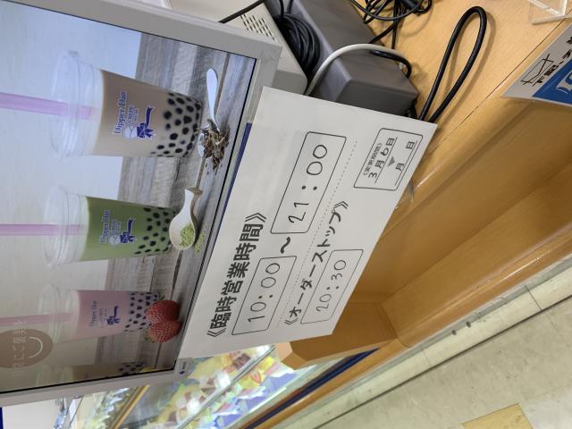 DIPPERDAN 関マーゴ店へのポニョさんのレビュー写真