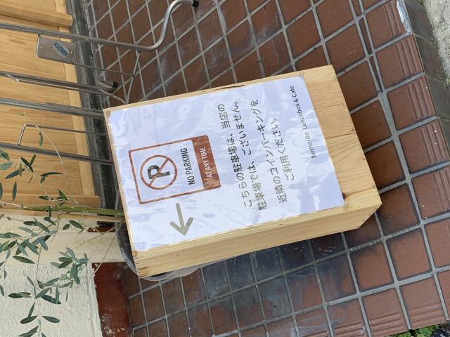 fermerito Lunchbox&Cafeへのポニョさんのレビュー写真