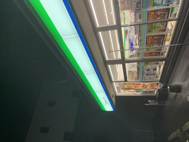 FamilyMart 岐阜若宮町九丁目店へのポニョさんのレビュー写真