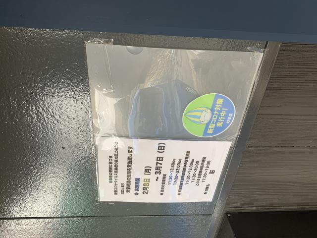 居酒屋 彩へのポニョさんのレビュー写真