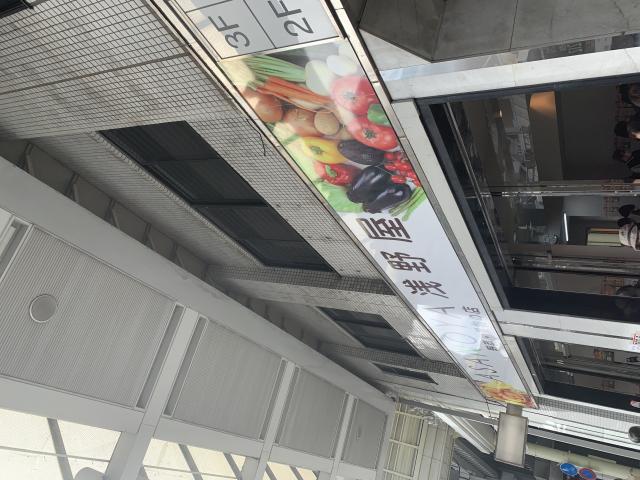 浅野屋 柳ヶ瀬店へのポニョさんのレビュー写真
