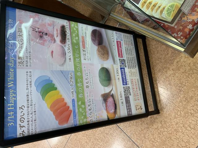 つちや アピタ北方へのポニョさんのレビュー写真