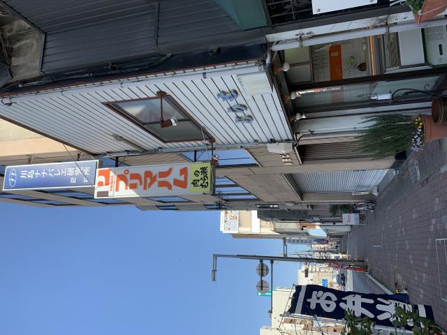 肉のむら瀬へのポニョさんのレビュー写真
