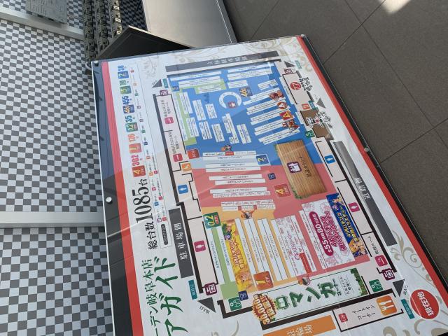 一富士へのポニョさんのレビュー写真