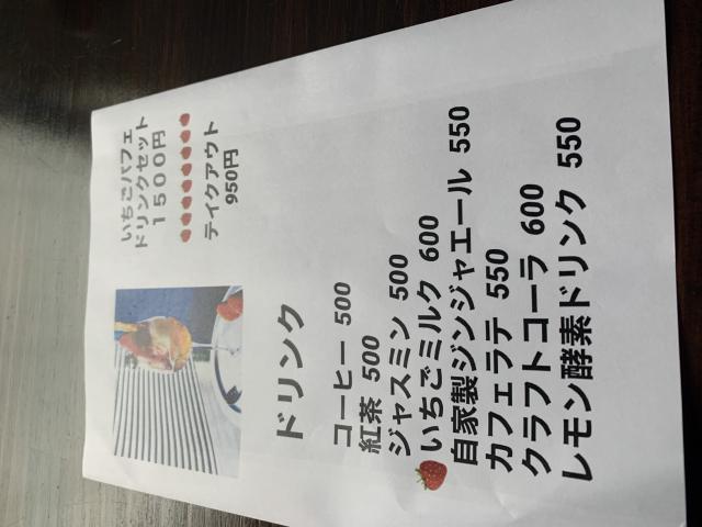 family農園watanabeへのポニョさんのレビュー写真