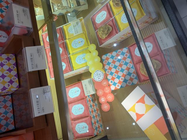 坂角総本舗 イトーヨーカドー岐阜柳津店へのポニョさんのレビュー写真