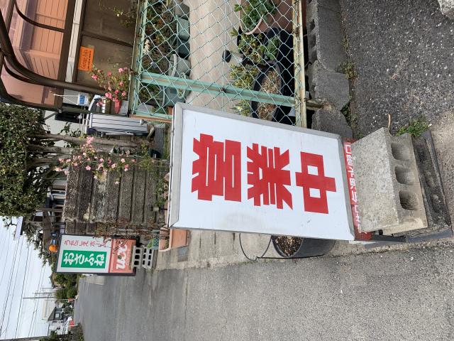 おさふねへのポニョさんのレビュー写真