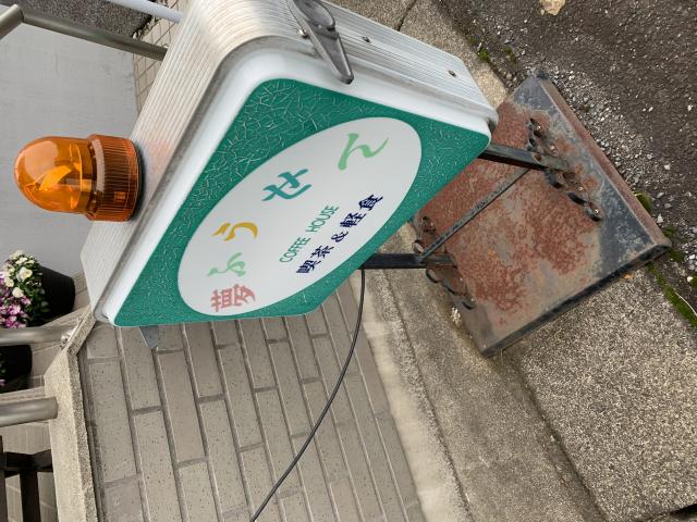 夢ふうせんへのポニョさんのレビュー写真
