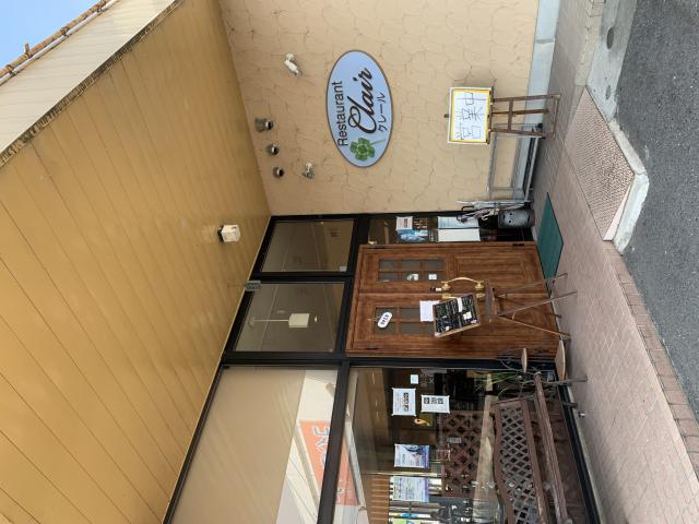 洋食レストラン クレールへのポニョさんのレビュー写真