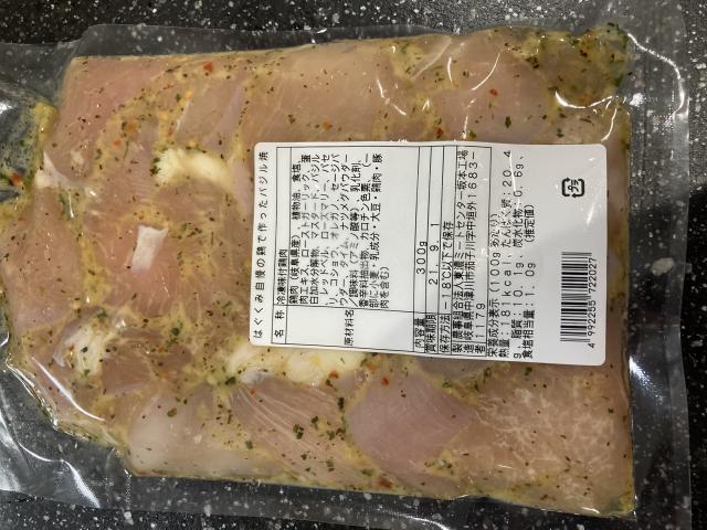 農事組合法人　東濃ミートセンターへのまなみさんのレビュー写真