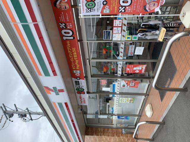 セブンイレブン 岐阜柳津町南塚店へのポニョさんのレビュー写真