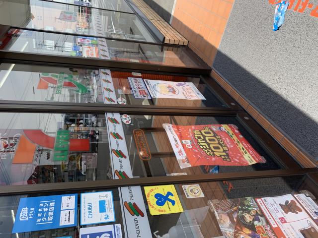 セブンイレブン 岐阜中うずら7丁目店へのポニョさんのレビュー写真