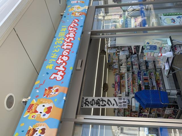 LAWSON 岐阜茶屋新田店へのポニョさんのレビュー写真