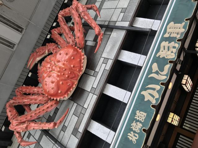 北海道かに将軍への岐阜の食いしん坊担当さんのレビュー写真