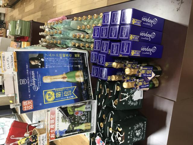 道の駅 古今伝授の里やまとへの岐阜の食いしん坊担当さんのレビュー写真