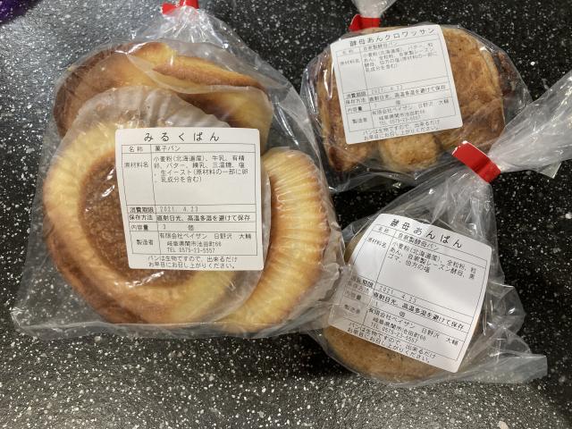 Boulanger ペイザンへのまなみさんのレビュー写真