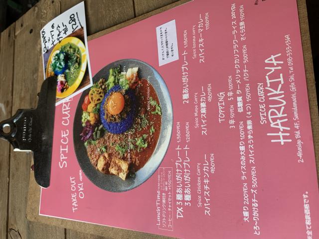 SPICE CURRY  春木屋へのポニョさんのレビュー写真